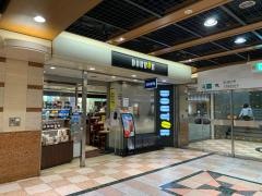 ドトールコーヒーショップ　京都ポルタ店