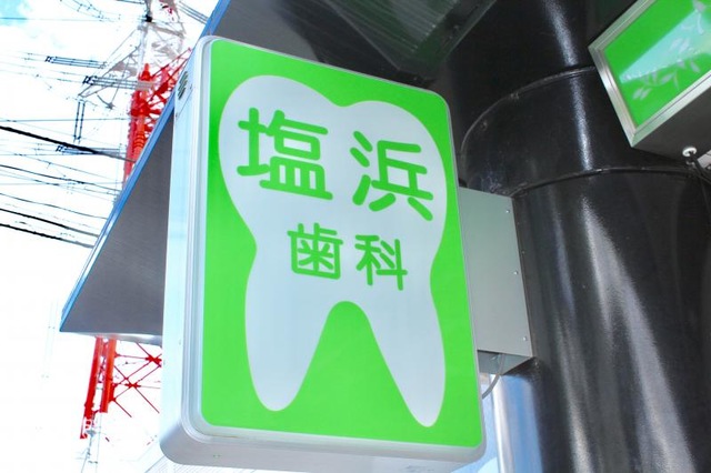 投稿写真3