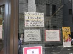 フレスコ・イタリアンワインバー