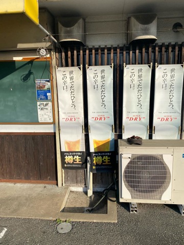 みよちゃん／ホームメイト