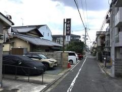 京都団楽