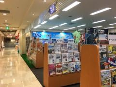 ＨＩＳ　ヨドバシ梅田営業所