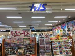 ＨＩＳ　ヨドバシ梅田営業所