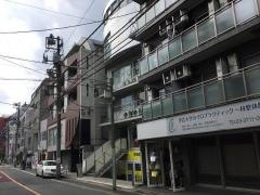 あい治療室
