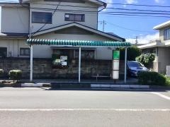 「木ノ下一丁目」バス停留所