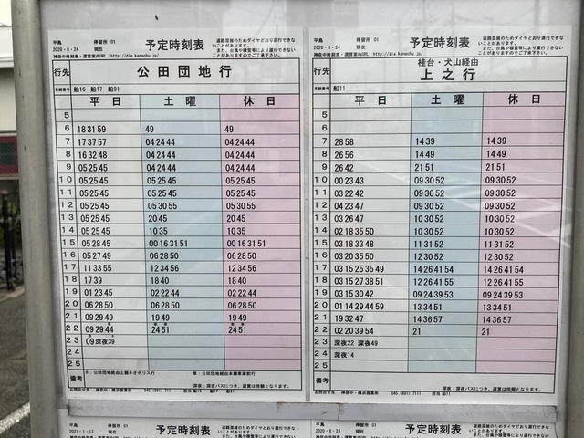 投稿写真4