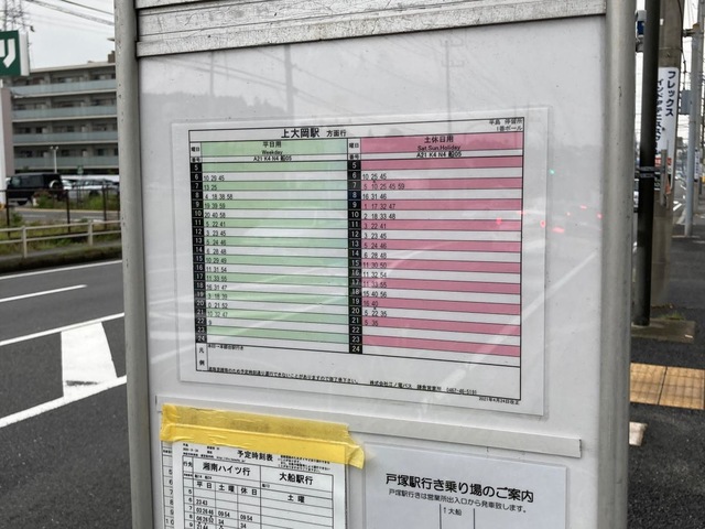 投稿写真1
