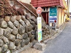 「宇佐美港」バス停留所