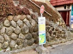 「宇佐美港」バス停留所