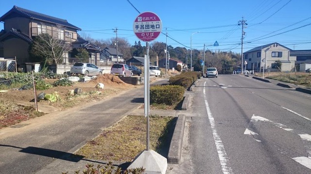 投稿写真3