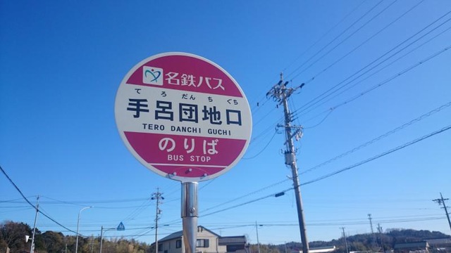 投稿写真1