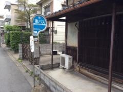 「西丹波橋」バス停留所