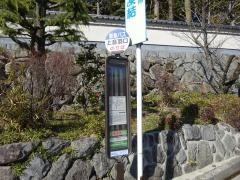 「上音羽口」バス停留所