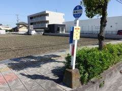 「玉手西」バス停留所