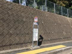 「万葉荘園前」バス停留所