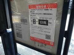 「柳橋」バス停留所