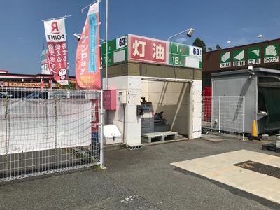 マーケットピア ドイトラパークいわき店 いわき市中央台飯野