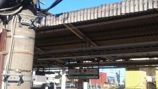 北柏駅