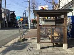 「ねぶり流し館前」バス停留所