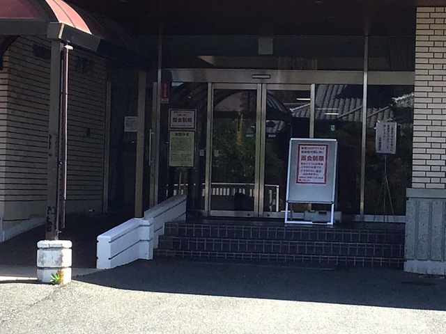 山翠園 施設外観