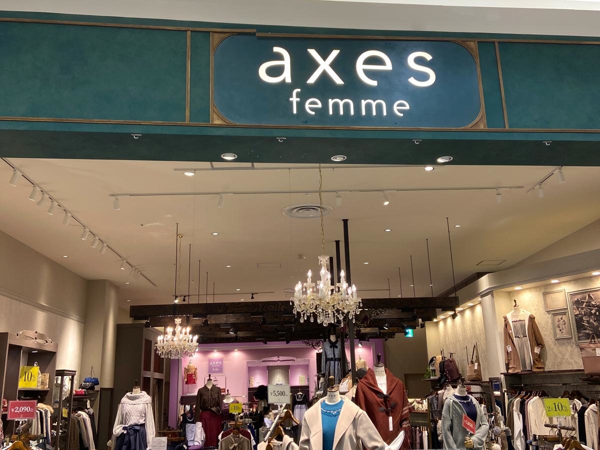 axes femme 水戸内原店