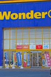 ワンダーグー　館林店