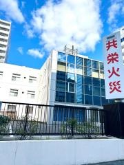 共栄火災海上保険株式会社　名古屋第一支社