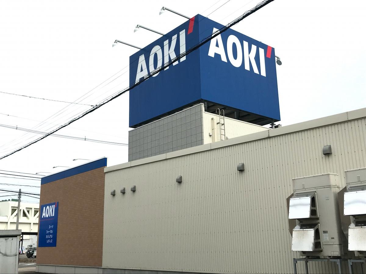 AOKI青森浜田店