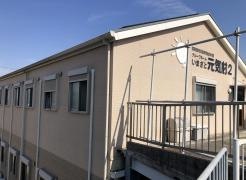 グループホームいまざと元気村　２