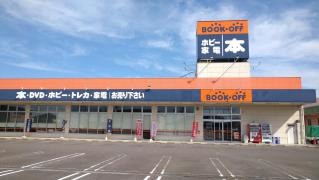 ブックオフ　北方店
