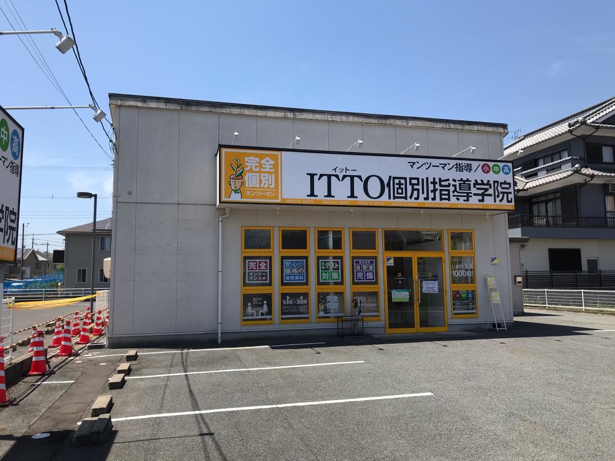 施設外観