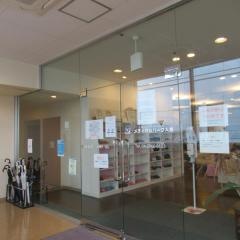 メディカルパーク入間