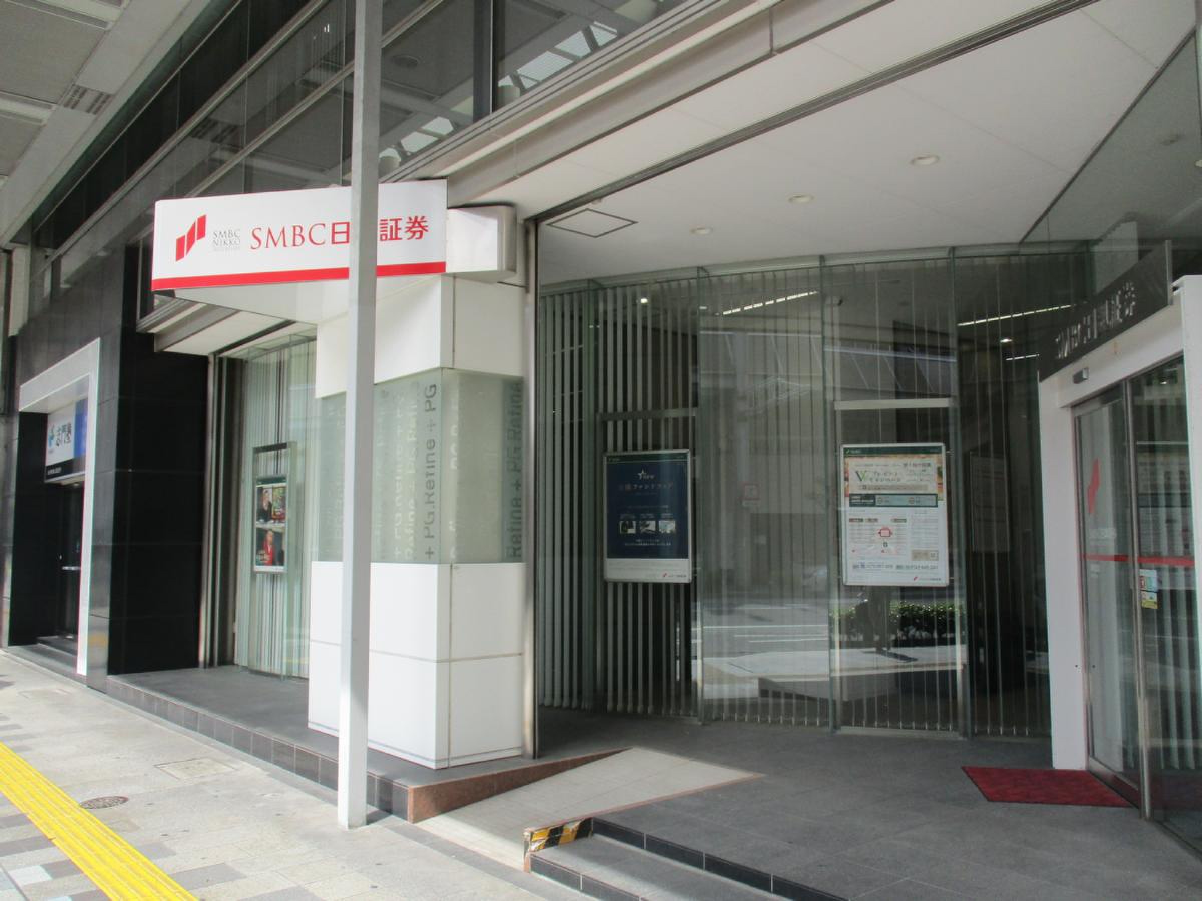 ＳＭＢＣ日興証券株式会社 岐阜支店／ホームメイト