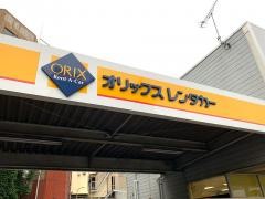 オリックスレンタカー水戸店