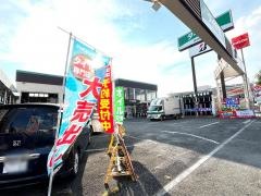 タイヤ館　前橋