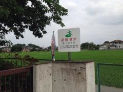 大里第一保育所