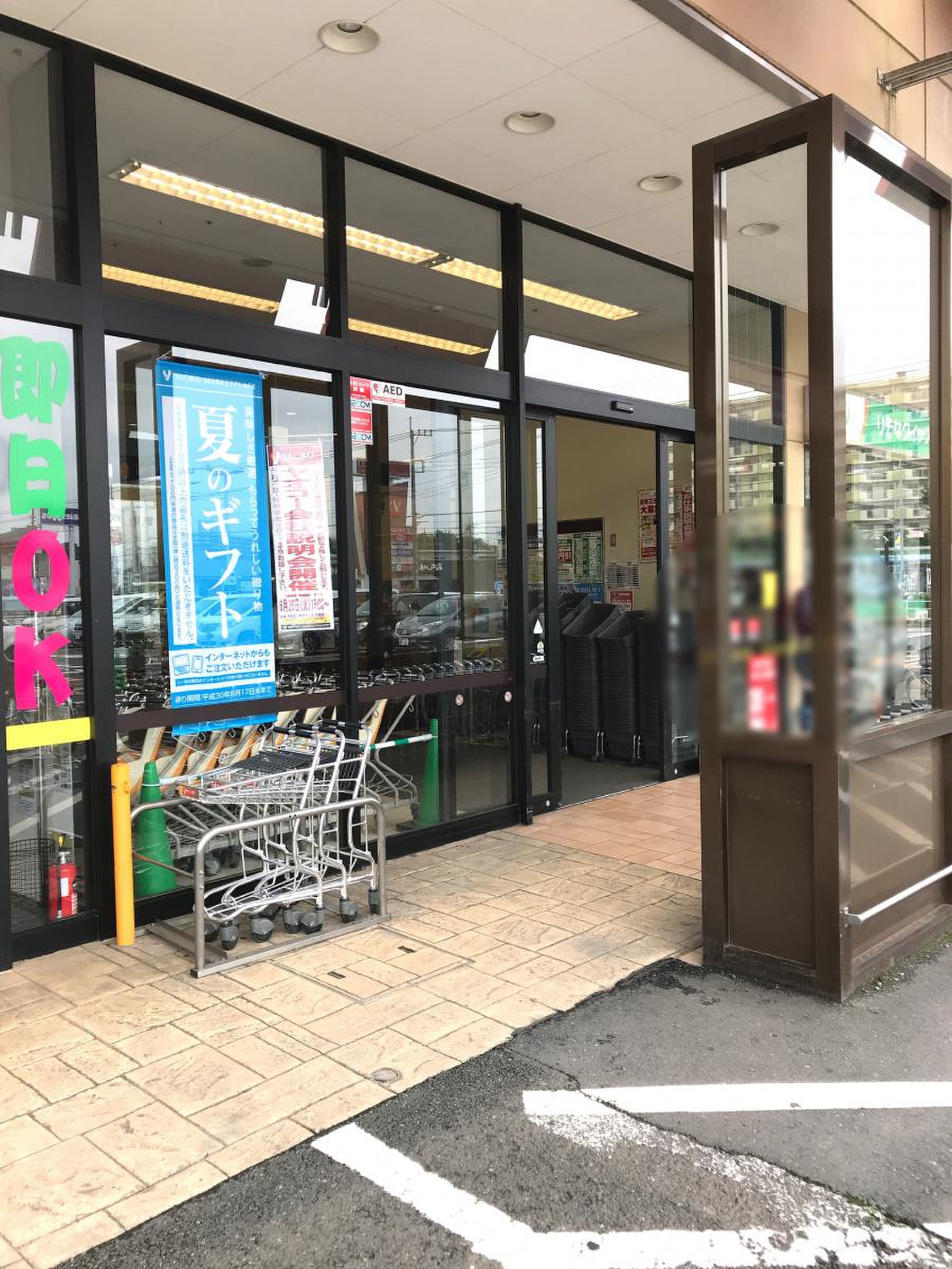 当時のメディア報道・掲載写真