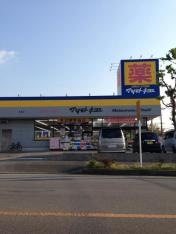 マツモトキヨシ　長浦店