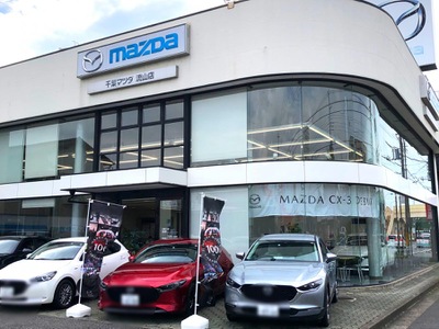 マーケットピア 千葉マツダ流山店 流山市南流山