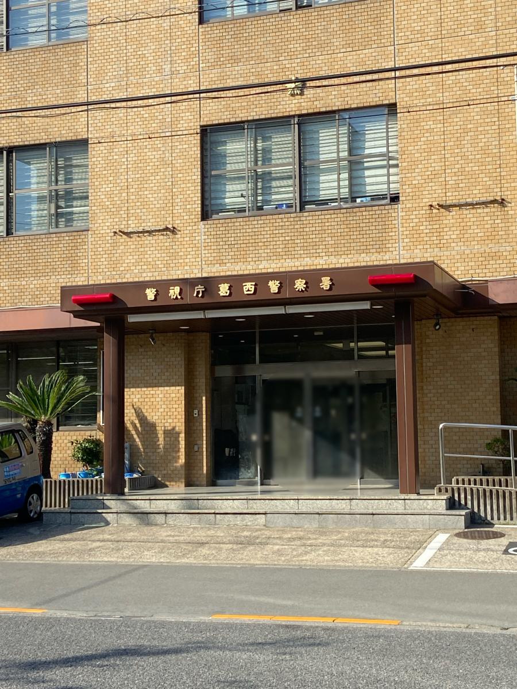 当時のメディア報道・掲載写真