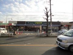 いなげや立川幸店