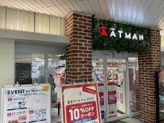 京王アートマン府中店