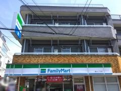 ファミリーマート　サンズ奥沢七丁目店