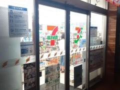 セブンイレブン　横浜東芹が谷店