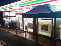 セブンイレブン　横浜東芹が谷店