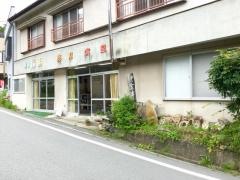 民宿渓月