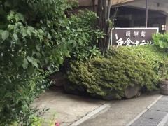 国楽館戸倉ホテル