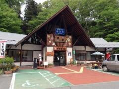 道の駅 おがわ
