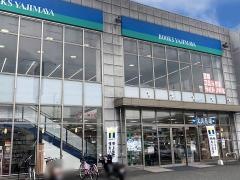谷島屋　流通通り店