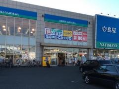 谷島屋　流通通り店